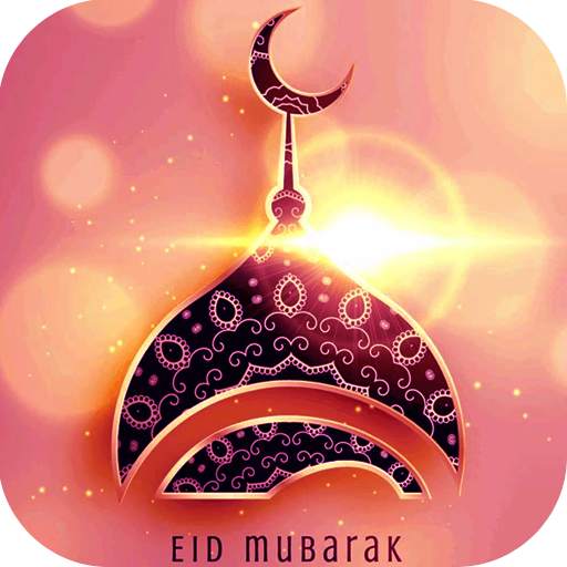 Eid Mubarak Hd Wallpapers 1.0.6