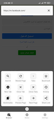 Browser,  Music & Video Player - Video Downloader screenshot 2