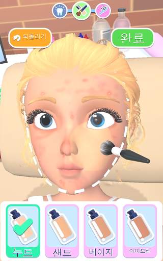 메이크업 스튜디오 3D screenshot 6