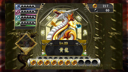 MAH-JONG FIGHT CLUB Sp screenshot 2