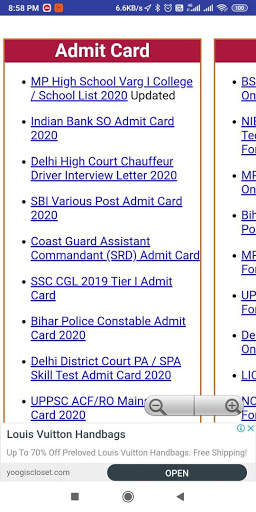 Sarkari result screenshot 4