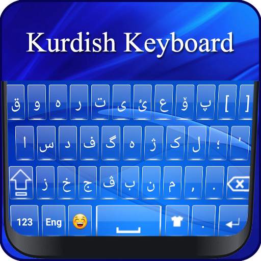 Kurdish Keyboard 1.4