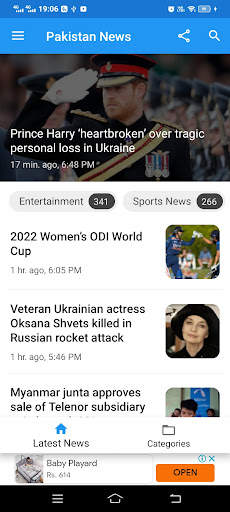 Pakistan Cricket News screenshot 7
