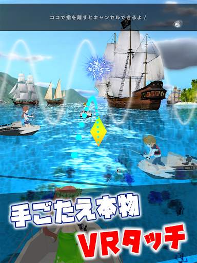 A FISHING JOURNEY screenshot 8