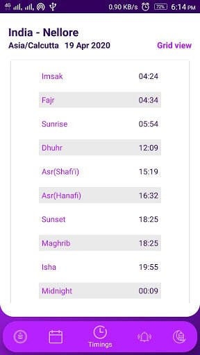 Islami Duniya screenshot 2