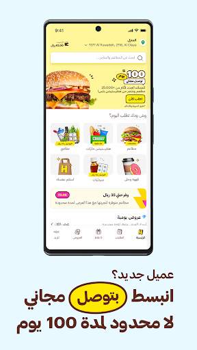 هنقرستيشن 2 تصوير الشاشة
