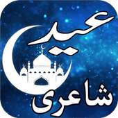 Eid Shayari Urdu on 9Apps