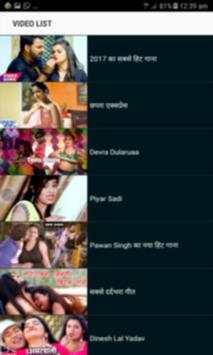 Aunty ar Bhabhi ki Videos screenshot 2
