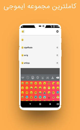 persian keyboard स्क्रीनशॉट 3