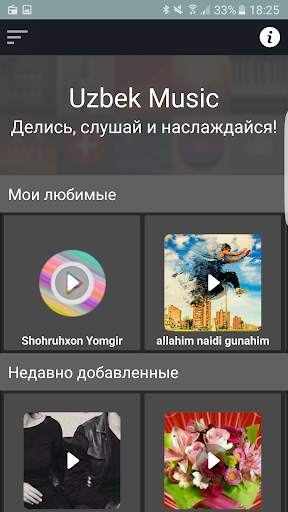 Uzbek Music screenshot 2