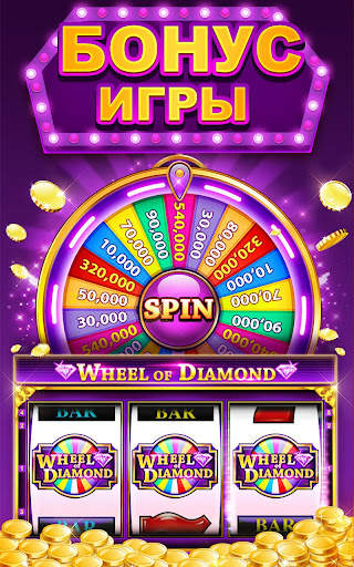Double Hit Casino Slots Games скриншот 13