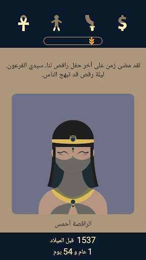 Lapse 2: Before Zero 1 تصوير الشاشة
