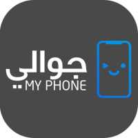 جوالي - MY PHONE