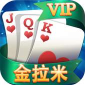 金拉米（Gin Rummy） 1.0.1