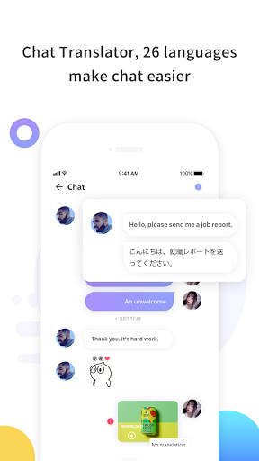 Only For Chat screenshot 1
