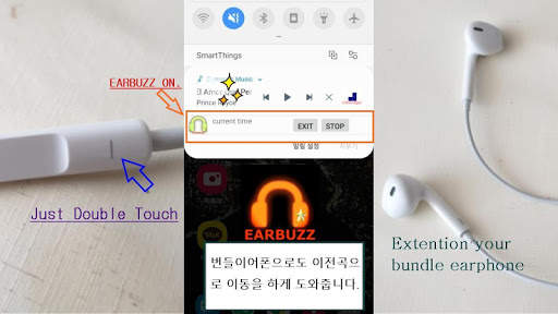 이어버즈: 번들이어폰 의 필수품 screenshot 2