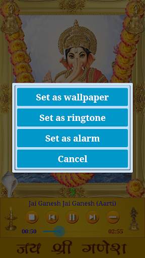 Ganesh Songs screenshot 7