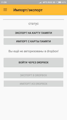 Обслуживание автомобиля Free скриншот 4