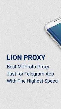 Lion VPN screenshot 2