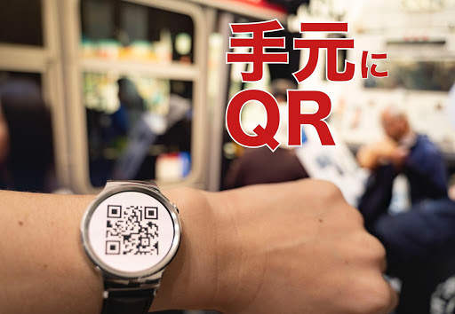 QR Note screenshot 9