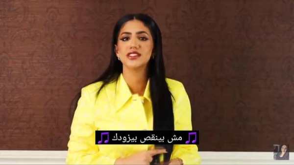 اغنية البنت الصح - نور ستارز - فيديو كليب 2020 screenshot 6