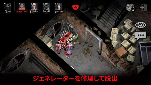 Horrorfield：ルチプレイヤーサバイバルホラーゲーム screenshot 4