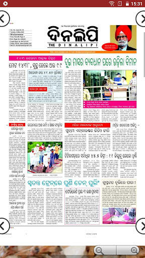 Oriya News, ePaper, Videos, TV screenshot 10