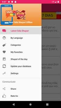 New Odia Shayari Offline screenshot 7