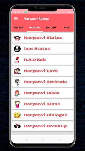 Haryanvi Status - ( Haryanvi Shayari ) screenshot 3
