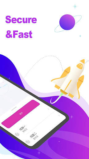 Dora VPN screenshot 3
