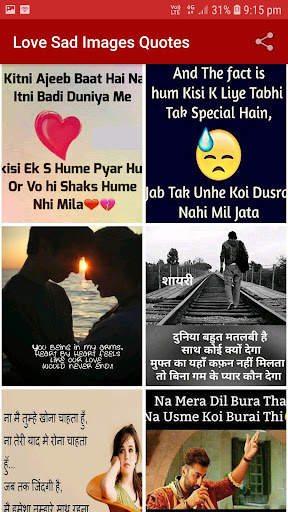 Love Sad Images Quotes Message screenshot 3