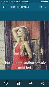 Hindi DP Status screenshot 4
