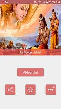 Ramayan Video screenshot 1