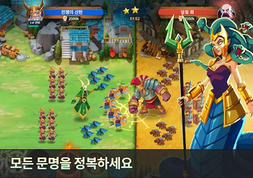 게임 오브 네이션: 에픽 디스코드 screenshot 14