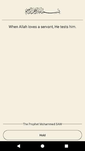 Quran Kareem screenshot 1