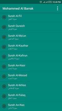 محمد البراك قرأن كريم بدون نت screenshot 3