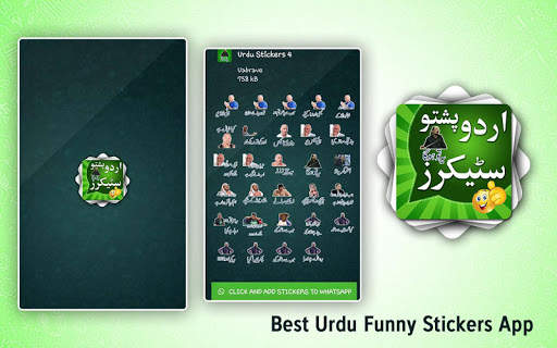 Urdu Pshto Funny Stickers for WhatsApp WAstickers screenshot 1