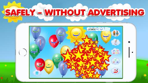 Arabic alphabet for kids скриншот 3