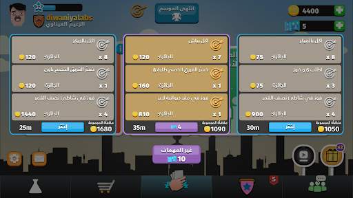 iKout لعبة الكوت بو6 و كوت بو4 7 تصوير الشاشة