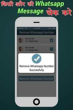 Detail check for whatsapp 2018 screenshot 6