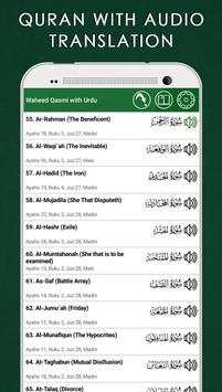 Al Quran Pro screenshot 14