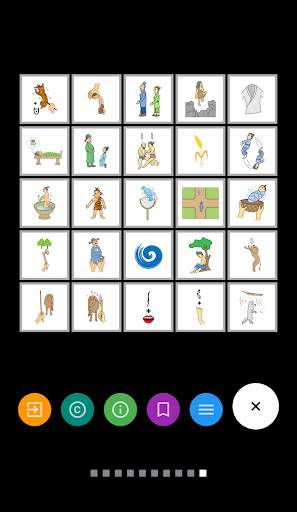 Chinese Character screenshot 2
