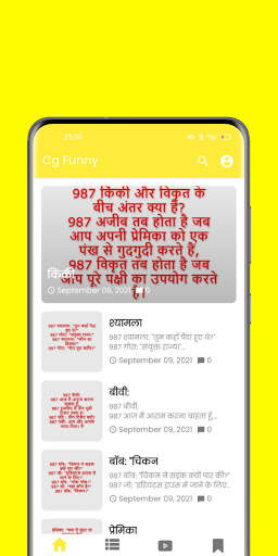 Cg Funny - छत्तीसगढ़ी कॉमडी टिक टॉक | Short Video screenshot 1