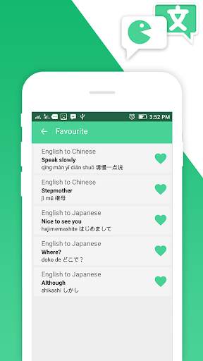 Learn Multi Languages Free screenshot 4