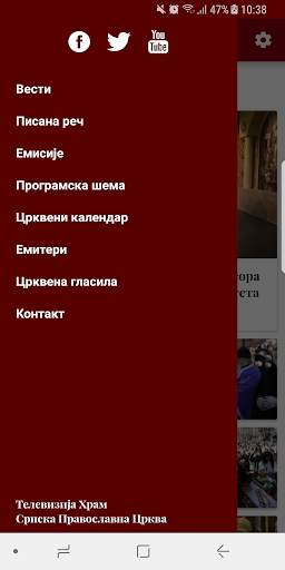 TV Hram screenshot 3