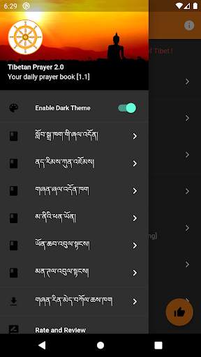 Tibetan Prayer 2.0 screenshot 3