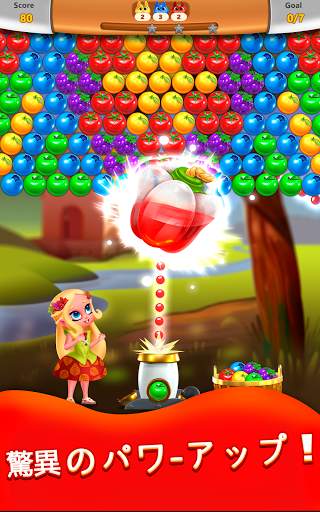 Princess Pop バブルゲーム screenshot 12