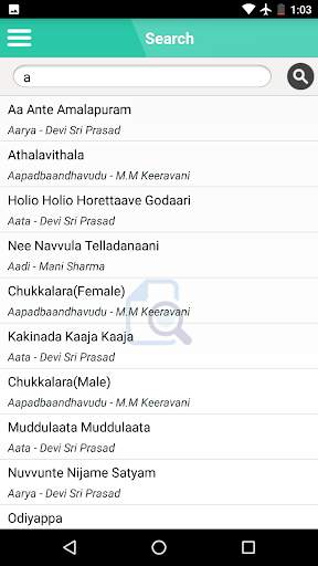 Telugu Karaoke Music HQ screenshot 2