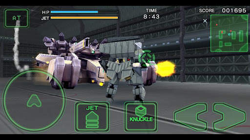 Destroy Gunners SP screenshot 7