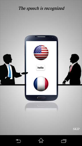 Voice to Voice screenshot 6